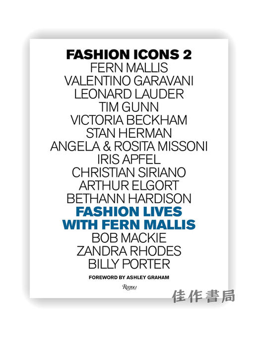 Fashion Icons: Fashion Lives with Fern Mallis / 时尚标志： 与费恩·马利斯的时尚生活 商品图0