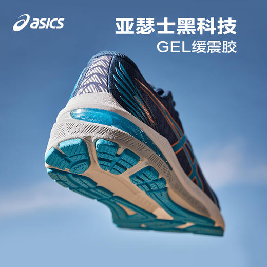 ASICS/亚瑟士童鞋男女童跑步运动鞋减震透气GT-2000 商品图2