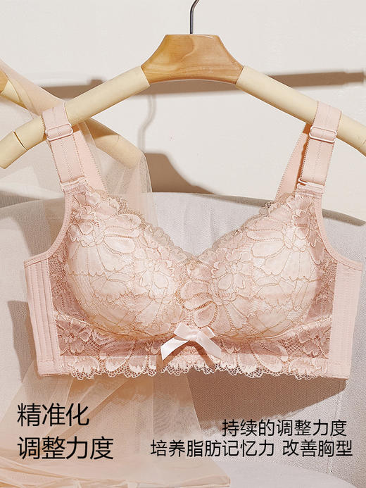 大胸显小 全罩杯轻薄透气 瑾瑢调整型文胸 无钢圈薄棉杯 玫瑰纤维里料 美白抗菌抑菌 商品图1