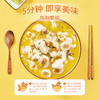 中洋鱼天下  金汤酸菜鱼440g（酸菜鱼+鱼丸） 商品缩略图3