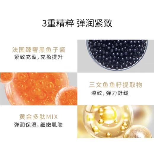 特价秒杀🎊OFFICE 欧菲姿奢弹多肽熬夜「充电」精粹面膜 50g 商品图4