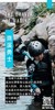 【智行研学】七月暑期活动——亚运少年 / 童话梦工厂 / 海洋环保小卫士 / 溯溪勇士 / 小小革命军等 商品缩略图2