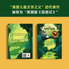 经典童话套装（全5册）  | 语文名师团队帮助1-5年级孩子掌握独立阅读能力《爱丽丝漫游奇境记》《格林童话》《柳林风声》《彼得·潘》《绿野仙踪》 商品缩略图8