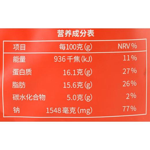 王小卤虎皮凤爪香辣味105g 商品图2