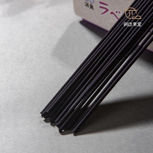 日本进口大発薰衣草微烟净味线香 商品图7