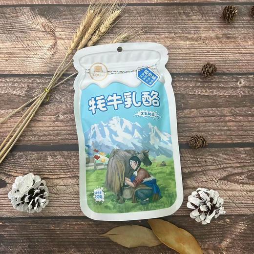 【天佑牧人手工坊】青藏特产 牦牛乳酪四种口味 休闲零食150g 商品图3