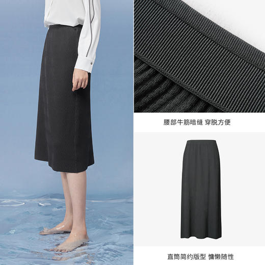 【商场同款】麦檬秋半身裙5D8142761 商品图4