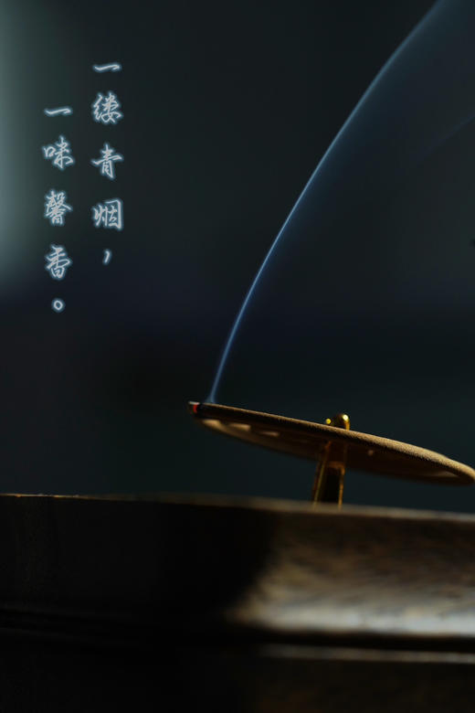 沉香｜线香系列 商品图0