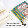 卖词语商店 商品缩略图1