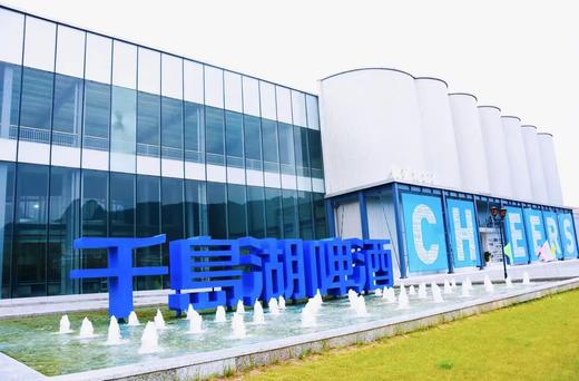 【套餐】同走共富路，喝千岛湖啤酒，享千岛湖自驾游 商品图4