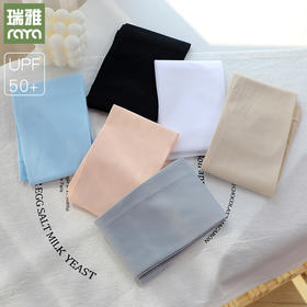 「9.9元包邮！升级驱蚊款」纯色驱蚊护袖韩国冰袖冰丝防晒袖套户外骑行男女运动开车袖套配饰