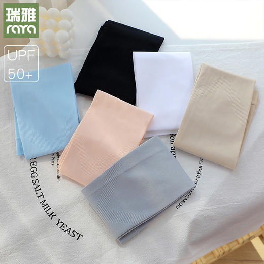 「9.9元包邮！升级驱蚊款」纯色驱蚊护袖韩国冰袖冰丝防晒袖套户外骑行男女运动开车袖套配饰 商品图0