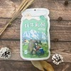 【天佑牧人手工坊】青藏特产 牦牛乳酪四种口味 休闲零食150g 商品缩略图1
