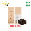 紫醉红茶 体验装 商品缩略图0