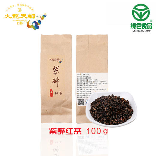 紫醉红茶 体验装 商品图0