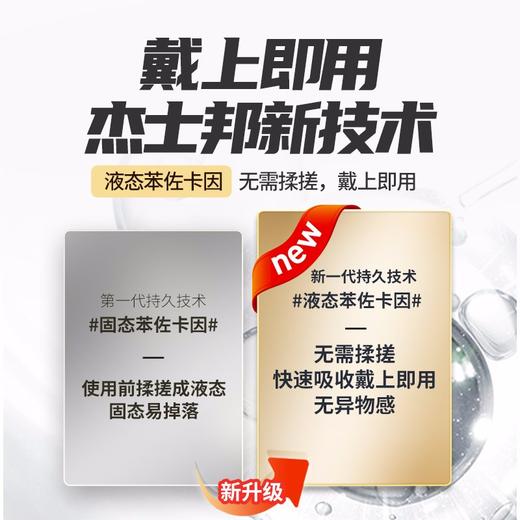 【超薄持久】白金持久超薄10只 更薄20% 商品图3