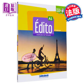 预售 【中商原版】青少儿法语教材 2022版 学生用书Edito A1  Edition 2022  Livre de leleve didierfle法文原版 collectif