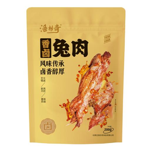 洛杉奇/  香卤兔肉(200g) 商品图6