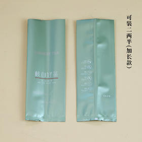 CK-218核心好茶【通版•二两半•浅绿】20元一把/100个/把/ / 满300元河南省内包邮