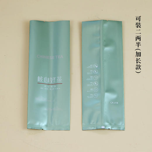 CK-218核心好茶【通版•二两半•浅绿】20元一把/100个/把/ / 满300元河南省内包邮 商品图0