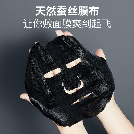 【买2送1】韩佳妮男士熬夜护肤面膜对肌肤密不透风，持续补水保湿，提亮肌肤，掩盖你熬夜后的疲惫，修护肌肤，让你在工作和社交中保持自信好形象。 商品图3