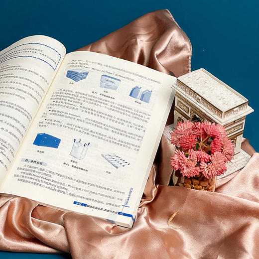 国际贸易业务流程 第三版 陈志红主编 职业教育国际商务专业 商品图5