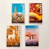 中国自助游（全4册） 商品缩略图1