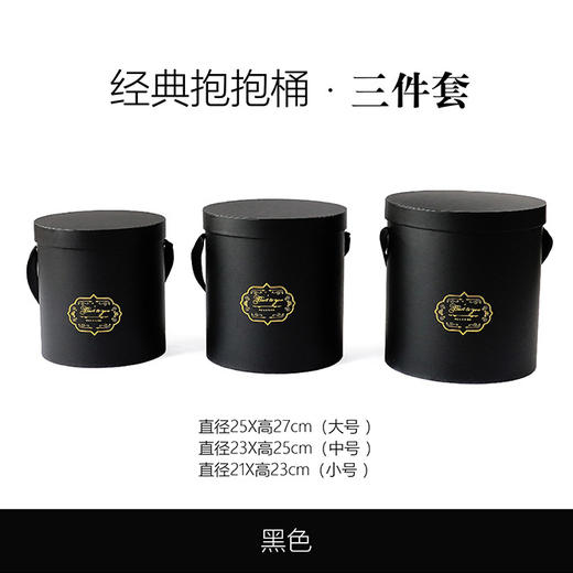 圆抱抱桶套三 商品图3