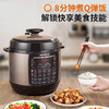 【随心所蒸】Joyoung/九阳Y-80YS2电压力锅8升电高压锅蒸锅大容量蒸霸压力煲 商品缩略图1