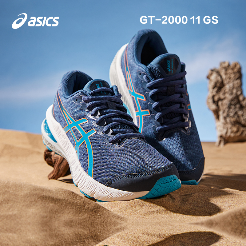 ASICS/亚瑟士童鞋男女童跑步运动鞋减震透气GT-2000 GS