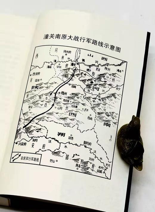 《李自成》，全10册，姚雪垠著，中国青年出版社1999年一版一印，定价280，售价79元。品相9成 商品图7