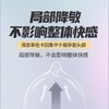 【超薄持久】白金持久超薄10只 更薄20% 商品缩略图4