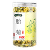 【买二送一！胎菊40g】醇香耐泡，清香淡雅汤色金黄，回味无穷，甜润爽口，大小均匀，形态整齐，  散装菊花茶桐乡杭白菊胎菊王 健康 商品缩略图4