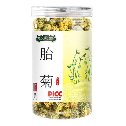 【买二送一！胎菊40g】醇香耐泡，清香淡雅汤色金黄，回味无穷，甜润爽口，大小均匀，形态整齐，  散装菊花茶桐乡杭白菊胎菊王 健康 商品图4