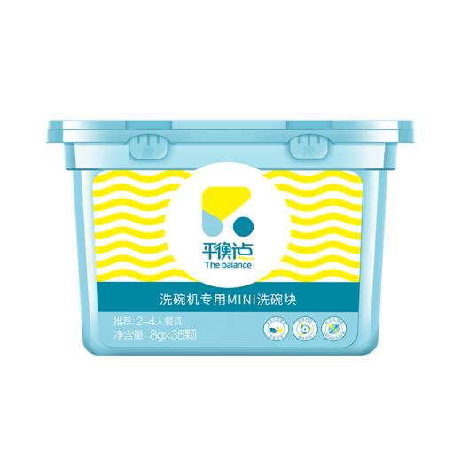 平衡点MINI块8g×35颗×2盒 商品图7