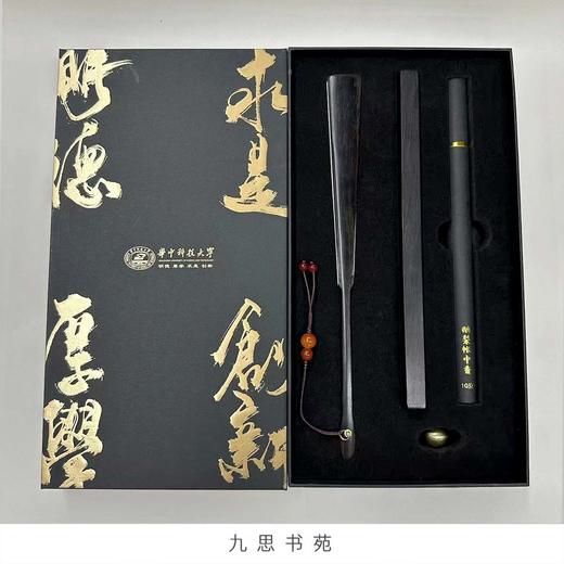 2023檀木扇香插黄铜摆件套盒 商品图1