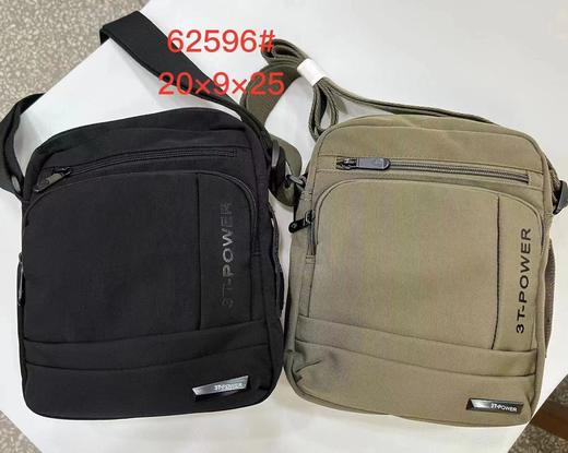 男斜咩袋62596 商品图0
