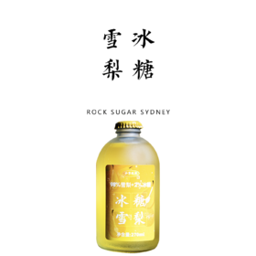 不加一滴水 喝一小口=咬了一大口梨