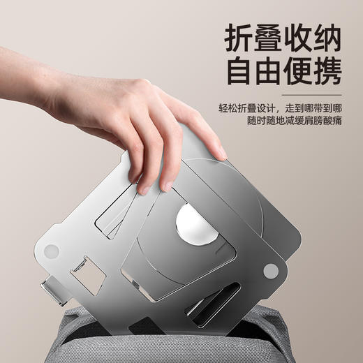狼族优选丨可折叠旋转笔记本支架---平板电脑散热便携式桌面升降-LS02 商品图9