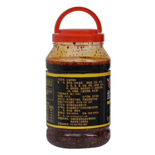 2.5㎏翠宏拌菜炒菜红油【4A-干4B】 商品图1