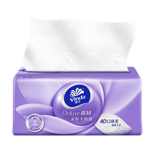 维达立体美压花抽纸 代发10包1提3层中M码量贩装无香家用纸巾 V2836 商品图1