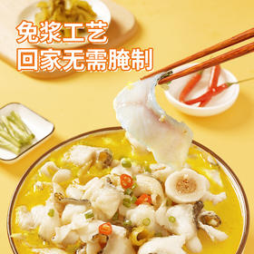 中洋鱼天下  青花椒牛蛙510g+金汤酸菜鱼440g+剁椒鱼头640g组合套餐