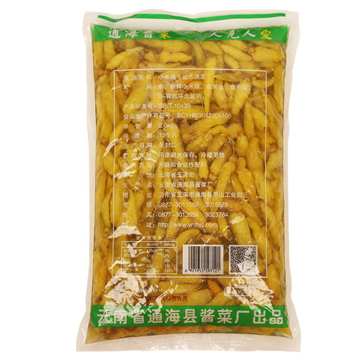 2kg小米椒辣通海酱菜【4D-干7E】 商品图1