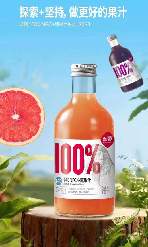 100%西柚汁  商品图0