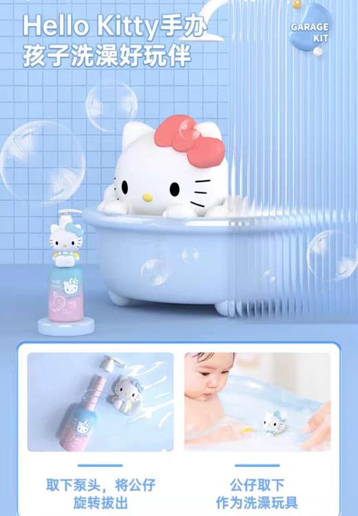 初酷儿童宝宝海萃系列沐浴露3-6-15岁 商品图6