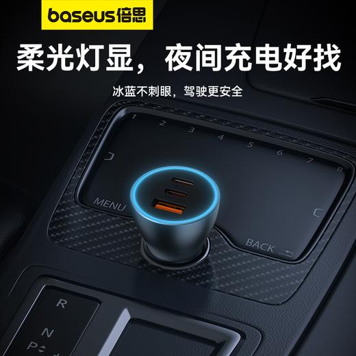 金点子Pro 氮化镓车载充电器 商品图4