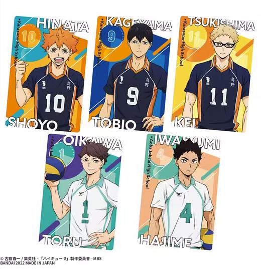 万代威卡脆 排球少年 第三弹 卡牌威化饼干 20包/盒 食玩卡 商品图1