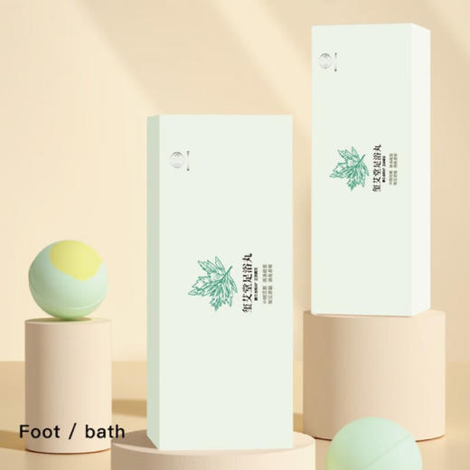 玺艾堂 足浴丸4粒/盒 草本精油足浴瑶 艾叶浴盐草本泡脚丸艾草泡腾丸 商品图1