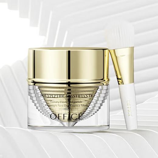 特价秒杀🎊OFFICE 欧菲姿奢弹多肽熬夜「充电」精粹面膜 50g 商品图2