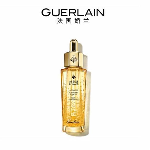 娇兰（GUERLAIN）帝皇蜂姿焕活复原蜜 商品图0